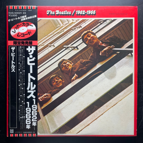 The Beatles ‎– 1962-1966 2LP (Япония 1982г.) Red