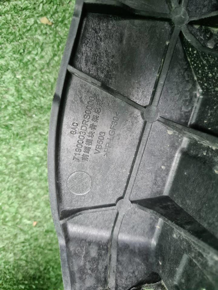 Телевизор GAC GS8 2 (2021-н.в.)