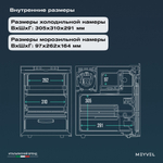 Автохолодильник Meyvel AF-DB40X