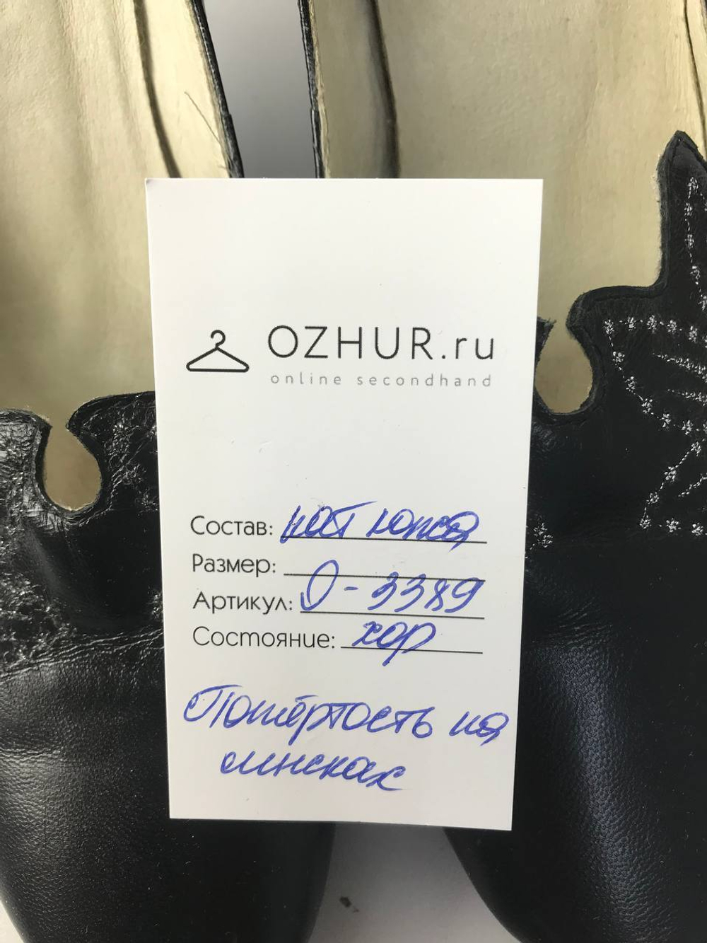 Туфли Respect стильные 37 размер