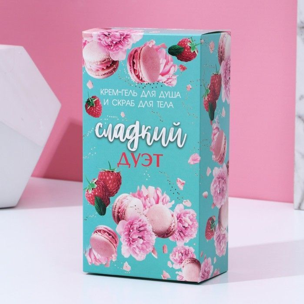 Подарочный набор «Фейерверк вкуса»: крем-гель для душа и соляной скраб для тела