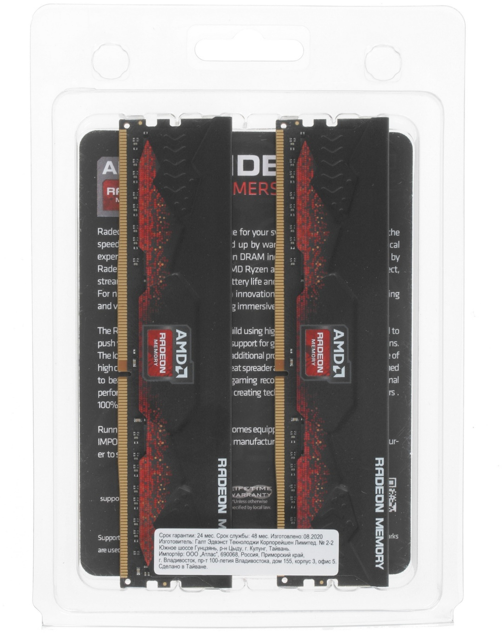 Оперативная память AMD R9S416G3606U2K 16 Гб