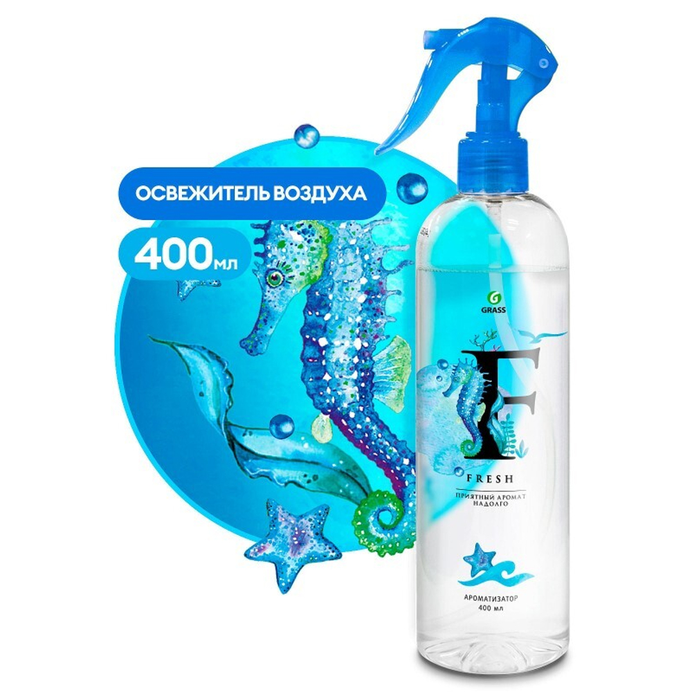 GraSS Ароматизатор спрей GraSS FRESH Морская свежесть 250мл