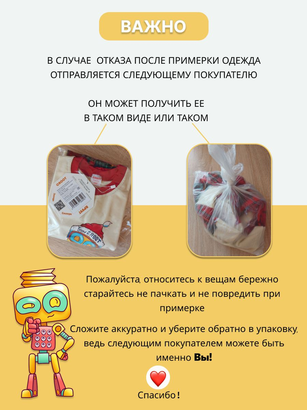 Юбка для девочки CROOT, цвет мокко