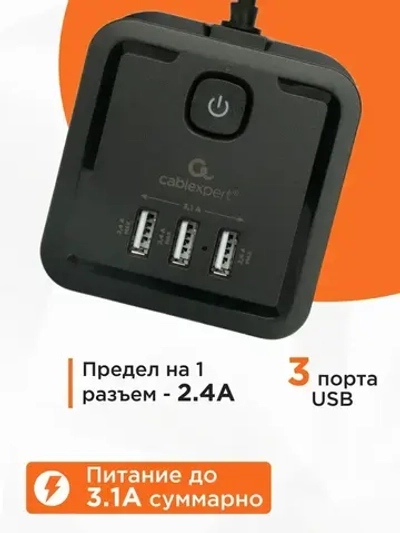 Сетевой фильтр Cablexpert Tower TWR-4-U3-B-2, 4р, 10А, 3xUSB, 2м, ур.защиты 2+, черный,