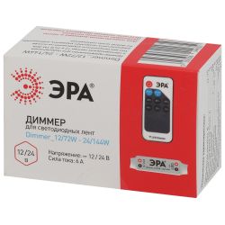 Диммер для светодиодной ленты ЭРА Dimmer _12/72W - 24/144W | Контроллеры