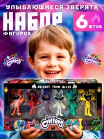Набор фигурок Улыбающиеся твари Poppy Playtime 6 штук