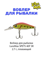 Воблер для рыбалки LureMax SPETS