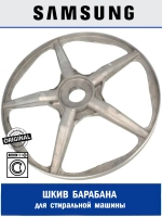 Шкив для стиральной машины - DC66-00936A Samsung