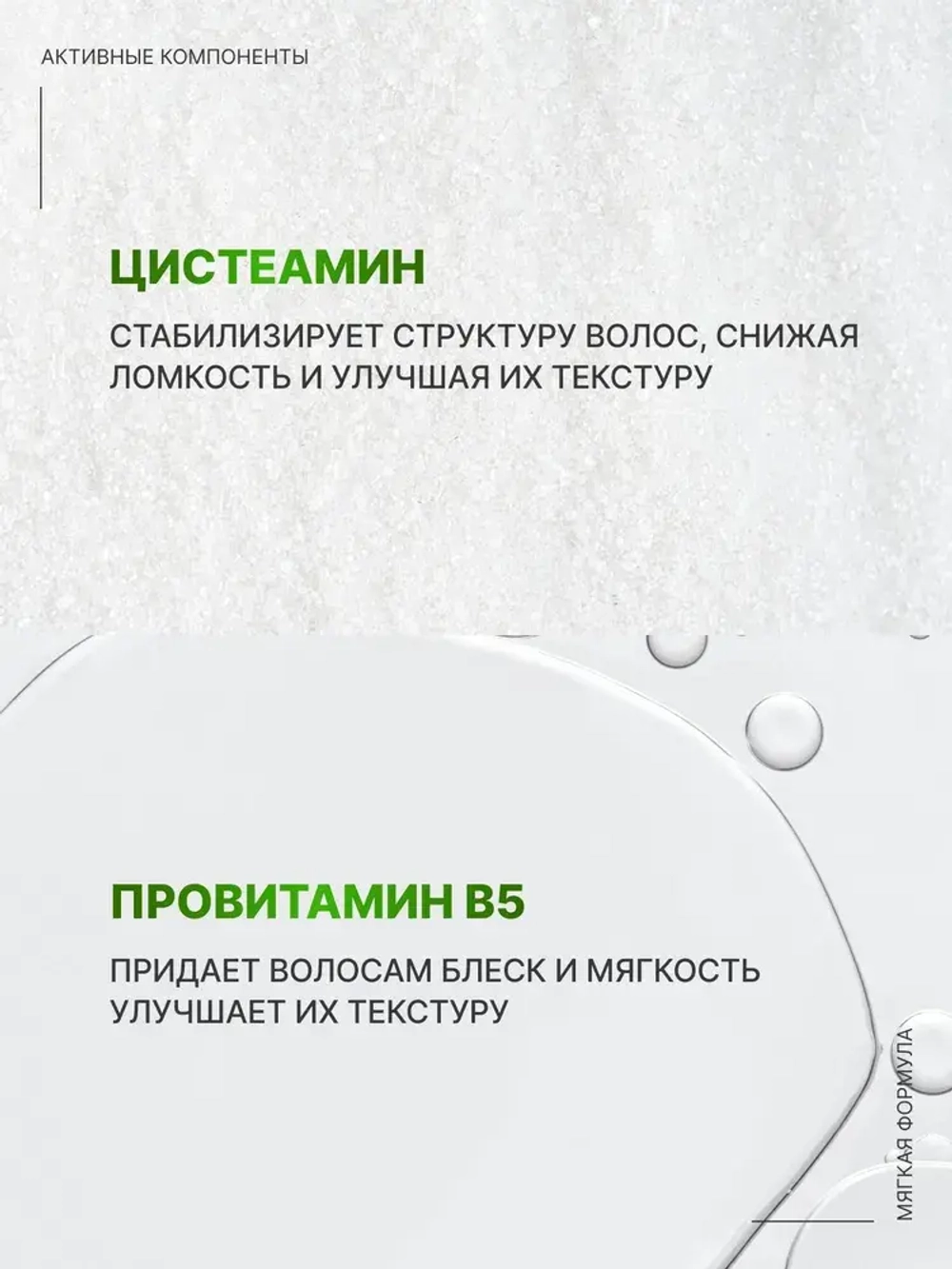 Estel Niagara Био-перманент №2 для нормальных волос 500 мл