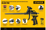 Пистолет для монтажной пены Stayer BLACK PRO 06862_z02
