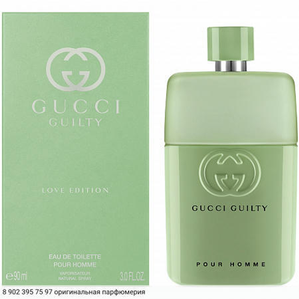 Guilty Love Edition Pour Homme