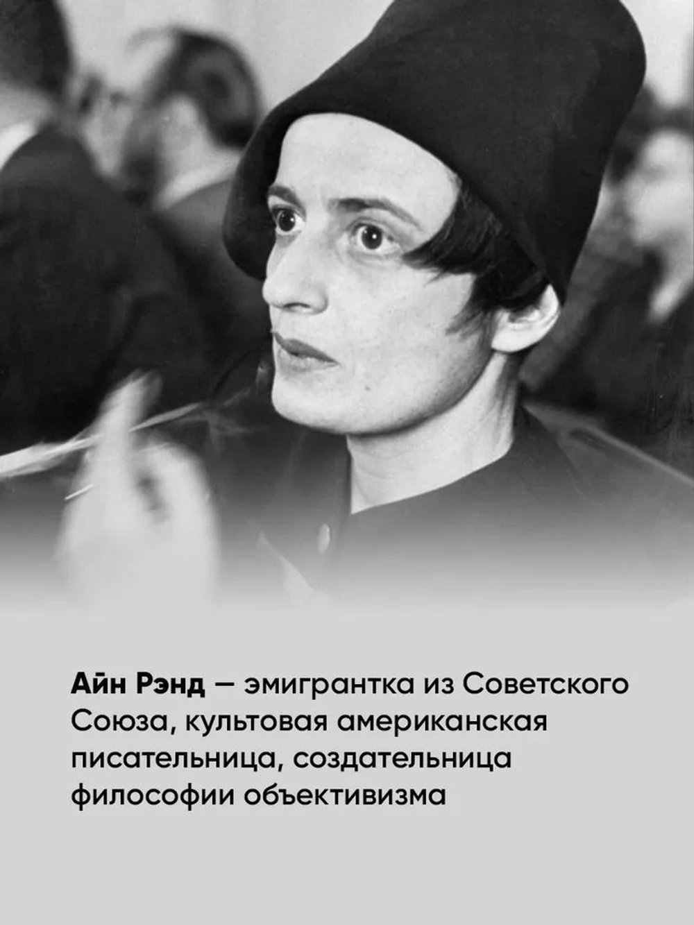 Атлант расправил плечи (комплект из 3 книг)