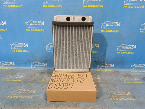 Радиатор печки HYUNDAI SANTA FE 2000-2006