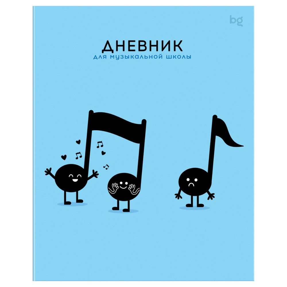 Дневник для музыкальной школы БИДЖИ Нотки (377844)