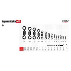 Вертлюг Kujira 400 BN