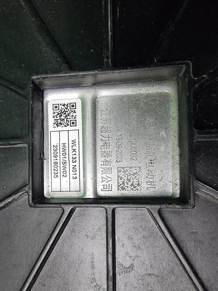 Диффузор с вентилятором Hongqi HS5 (2019-н.в.)