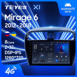 Teyes X1 9" для Mitsubishi Mirage 6 2012-2018