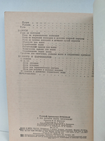 А Вы хотите быть красивой?