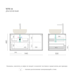 Тумба для ванной подвесная WPR 46