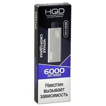 HQD ULTIMA 6000 Черная смородина - Blackcurrant