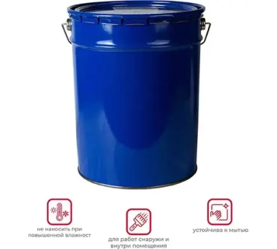 Эмаль ПФ-115 алкидная SKLADNO Красная 20 кг