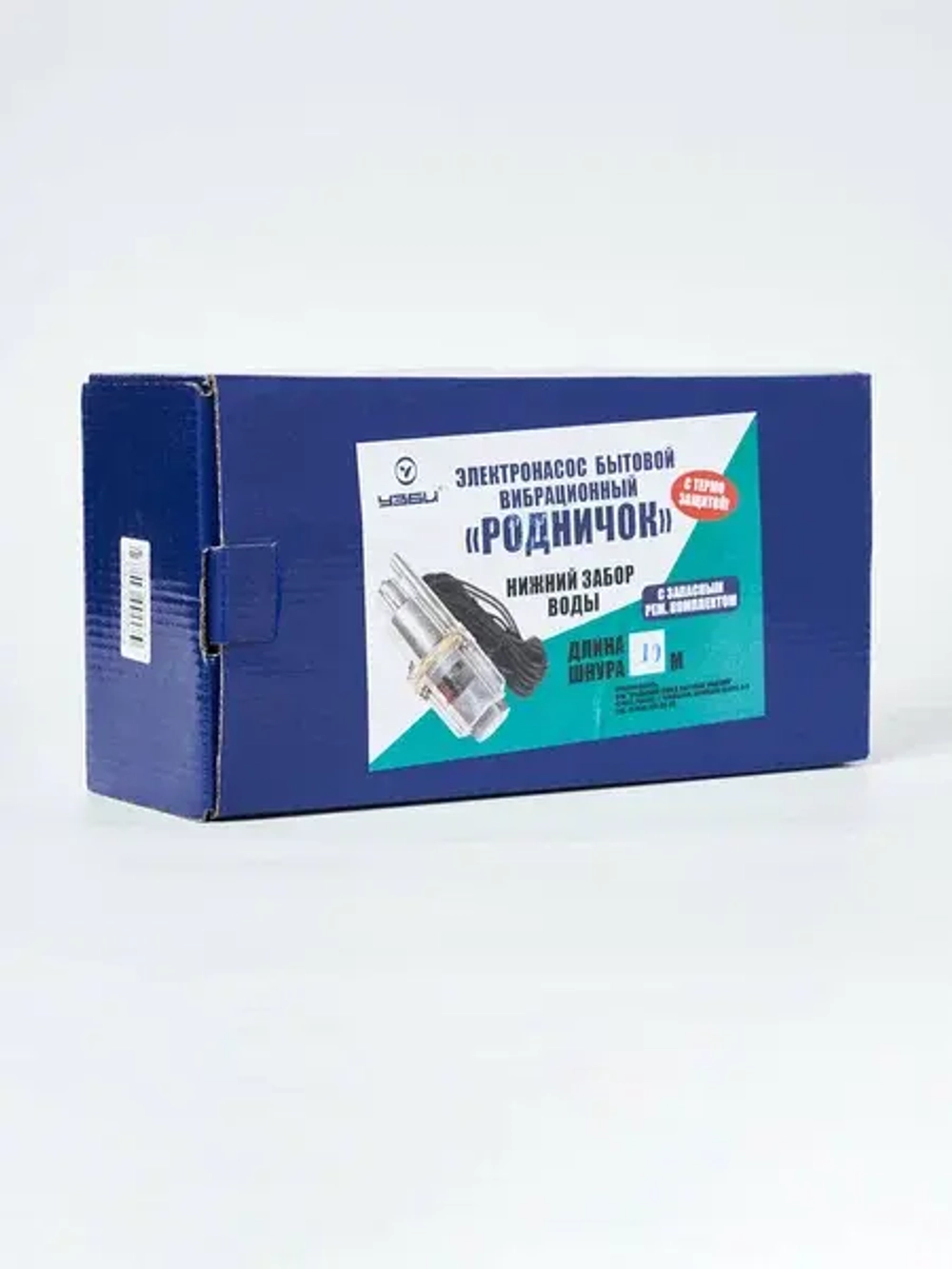 Насос Родничок 40м (медь) нижний забор воды