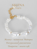 91003256 Браслет Selena Pearls