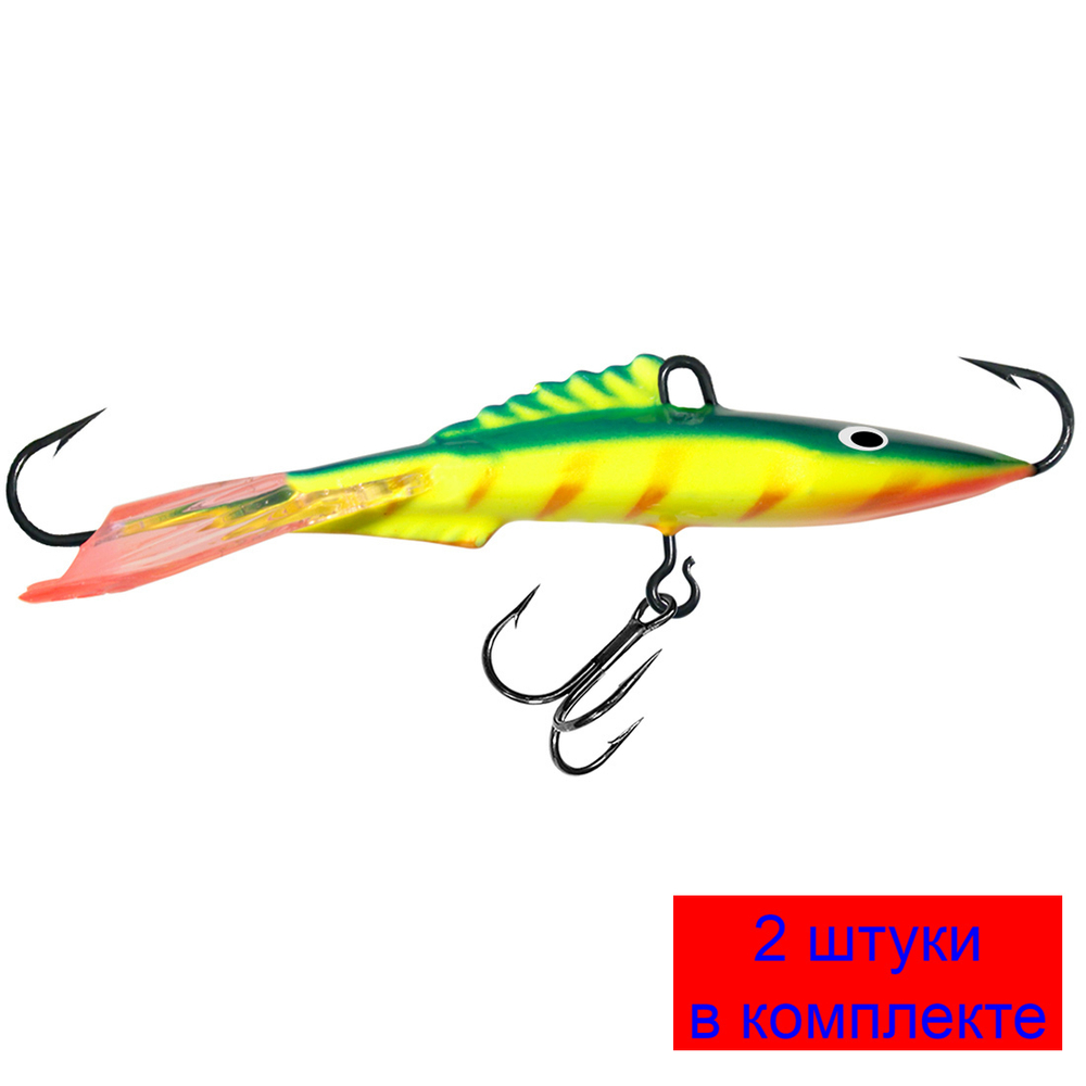 Балансир ANGLER-7 74mm 2 штуки 21 г.