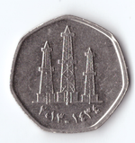 50 филсов (fils) 2013 год Нефтяные вышки (магнитная) ОАЭ