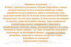 Коврик в багажник LUXGEN 7 SUV 2013-, кросс. (полиуретан) Element.ORIG.90.02.B13