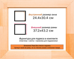 Деревянная рама 24x30 для картин на подрамнике сеч. 71x28
