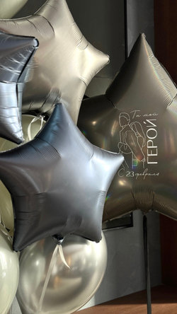 Шары к 23 февраля №45