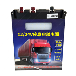Пускозарядное устройство 3000А 12V-24V, Бустер HABCO (Jump Starter) Портативный аккумулятор 180 000 мАч, Инвертор на 220 В