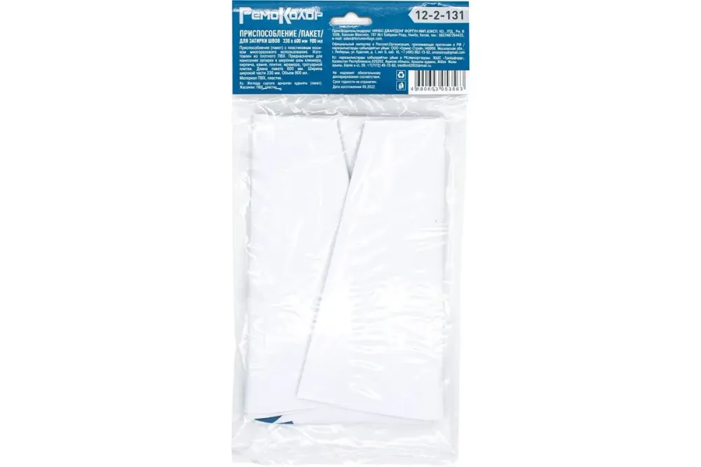 Приспособление (пакет) для затирки швов 300х600мм, толщина 0,4мм, диам. нос. 8мм, 900мл, 12-2-131
