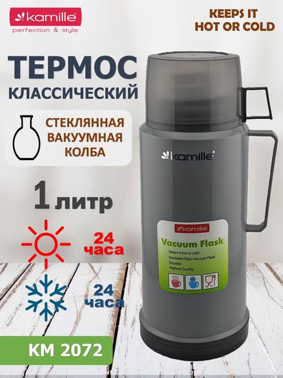 Термос 1000 мл. со стеклянной колбой Kamille KM 2072 пластиковый корпус