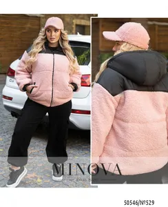 Куртка 529-пудра Minova