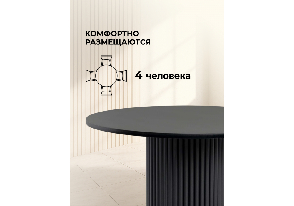 Стол деревянный Woodville Барел 90 черный, черный, ножки черные