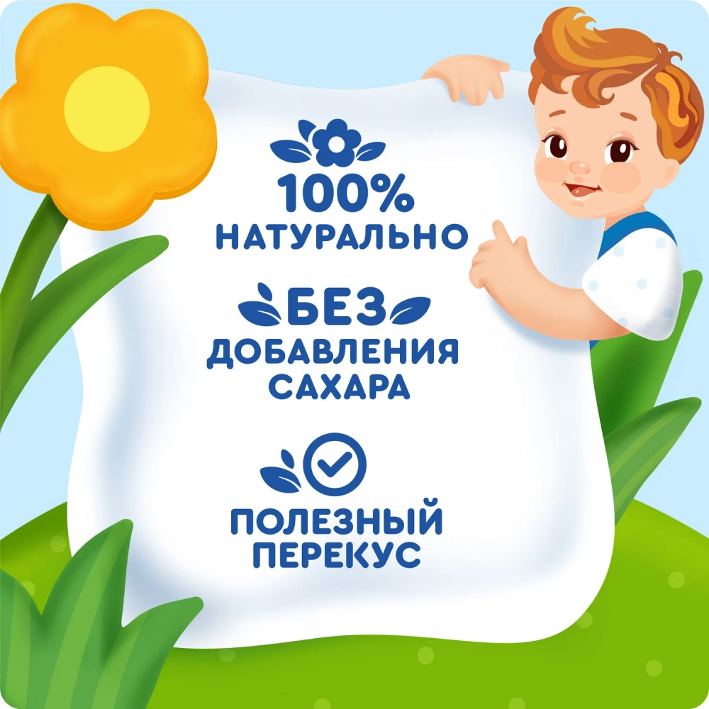 Батончик Агуша Полезный перекус яблоко-банан 15г с 12 месяцев