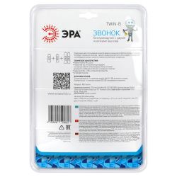 Звонок дверной ЭРА TWIN-B беспроводной две кнопки белый 32 мелодии | Электрозвонки