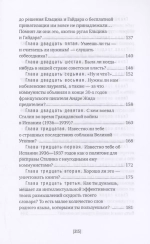 Хочешь научиться думать?