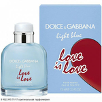 Light Blue Love Is Love Pour Homme