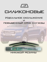 Щетки стеклоочистителя HUOYE Y8 600/400 мм на Fiat Idea | Push button