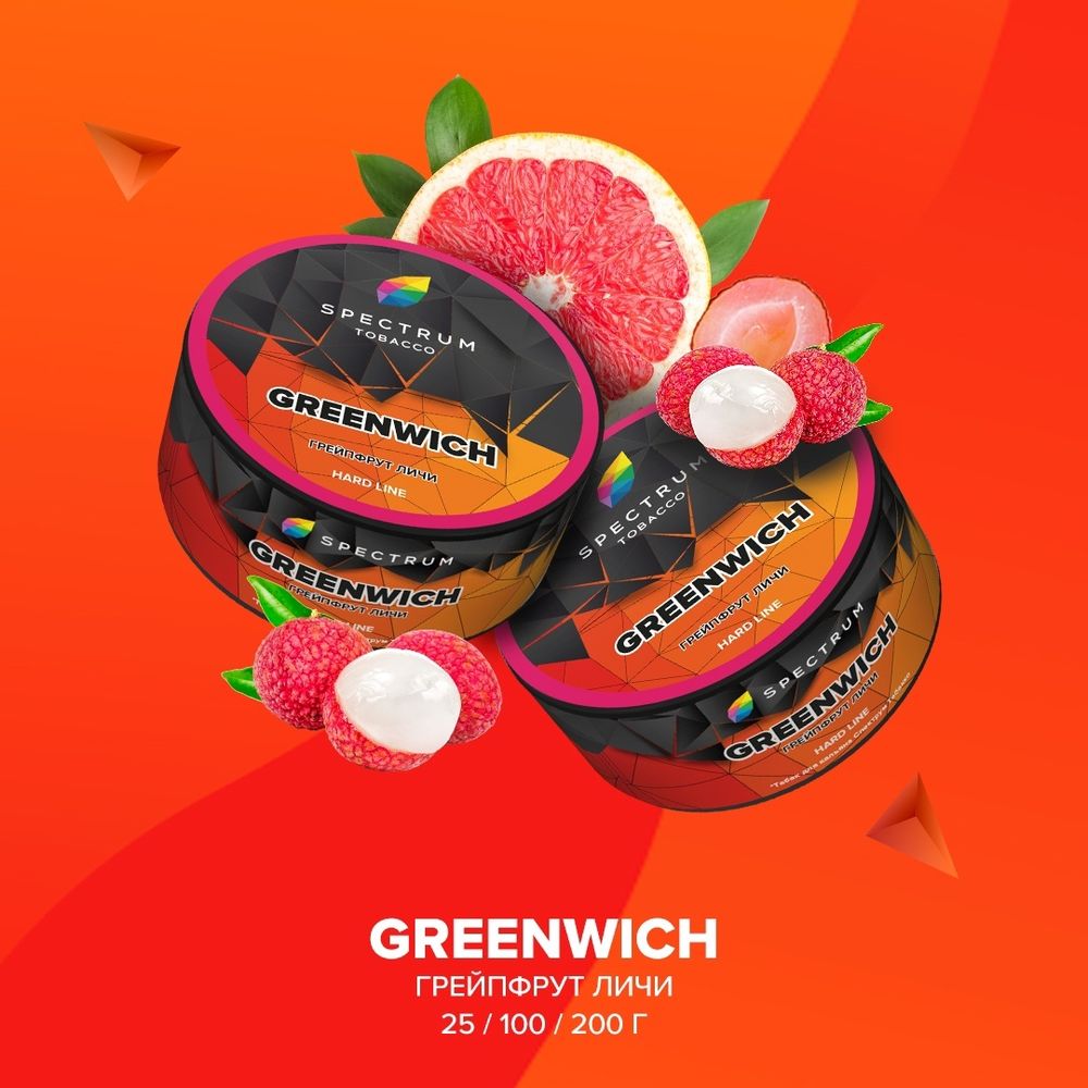 Spectrum Hard Greenwich (Грейпфрут личи) 40г