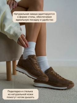 4560/Кроссовки женские