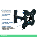 Кронштейн Kromax Optima-213 черный (29009)