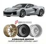 КОВАНЫЕ ДИСКИ для Chevrolet Corvette C8 E-Ray 2024-2026 Шевроле