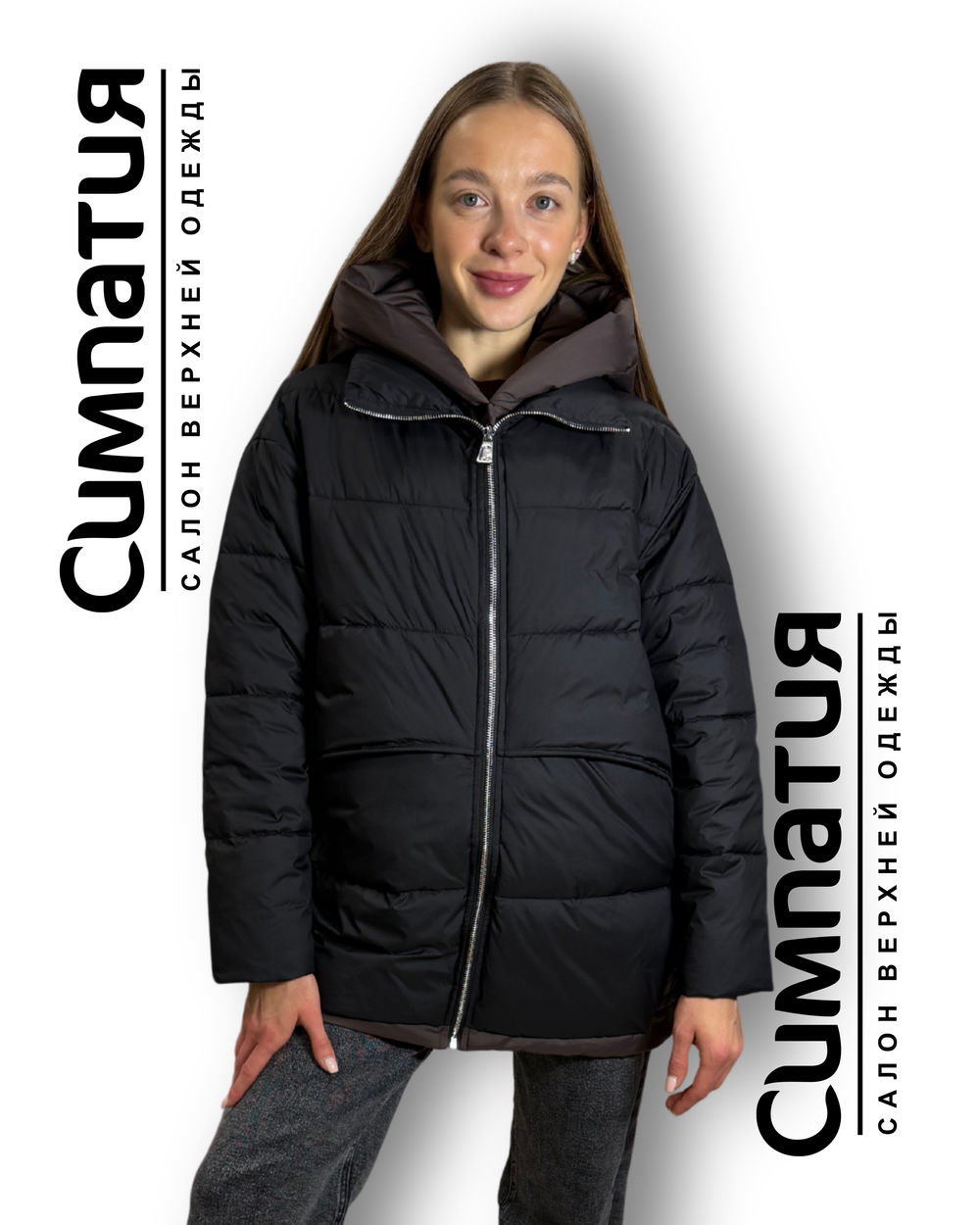 Комбинированная куртка в черном цвете с коричневым капюшоном