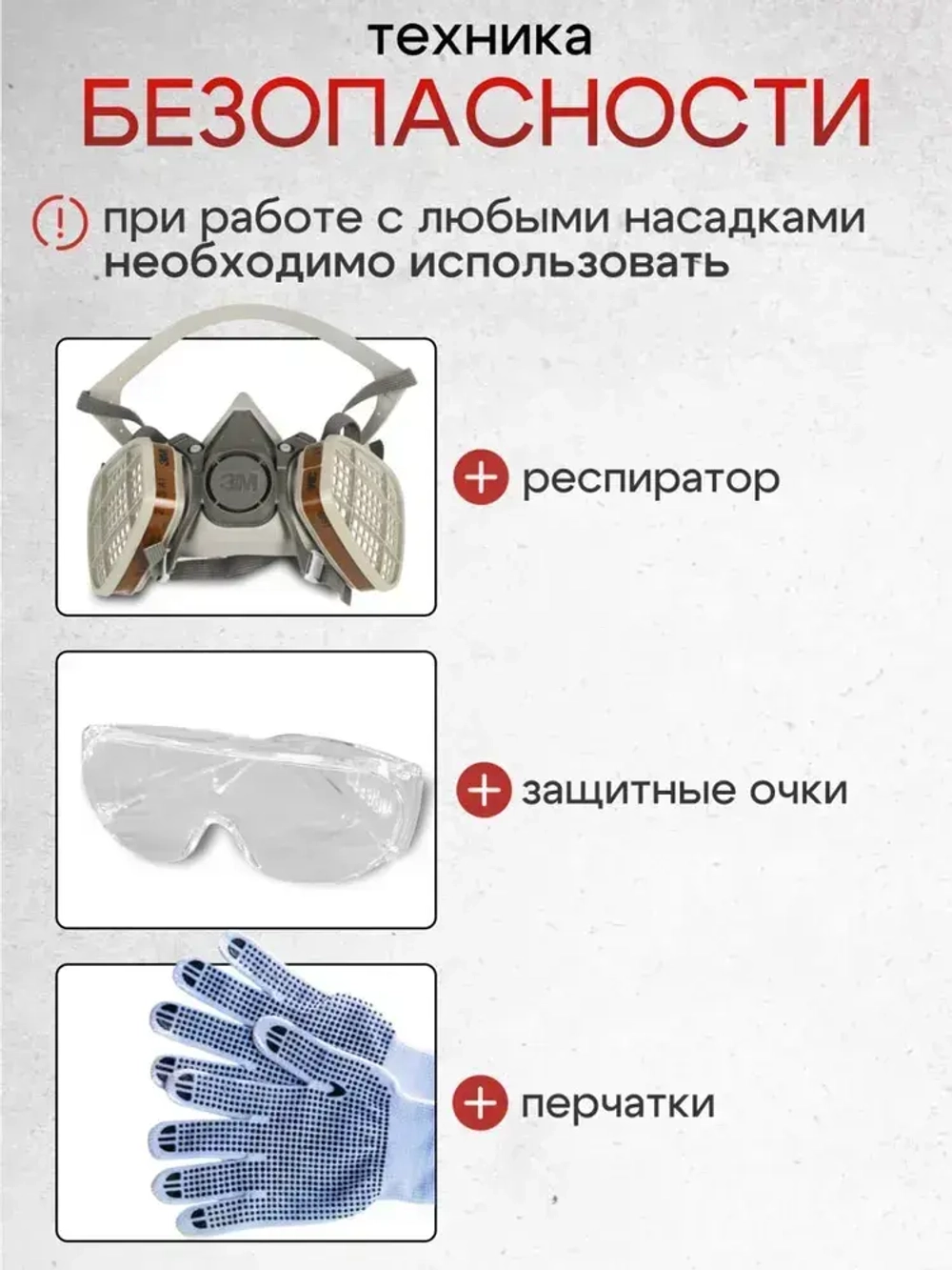 TAGOR Диск пильный 32 x 1.2