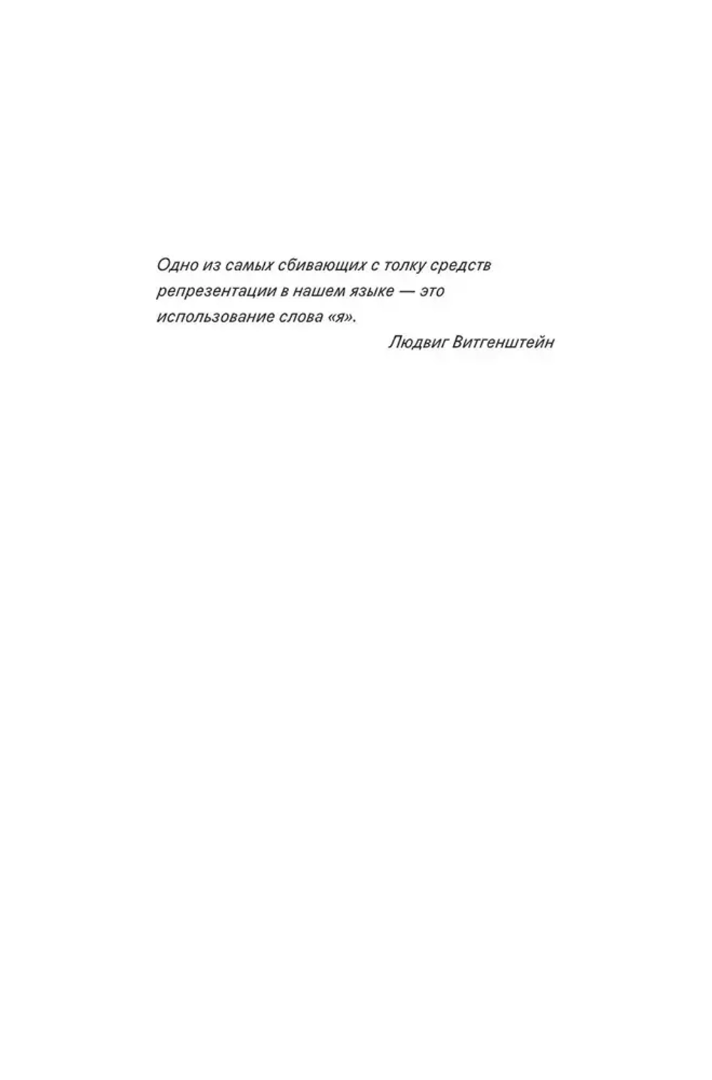 Бог, человек, животное, машина